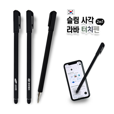 ���� �簢 ��� ��ġ��(2in1)